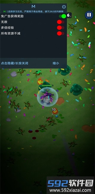 大逃杀部落生存内置菜单修改版(Heroes v. Hordes)截图4