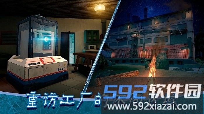 邪恶冰淇淋8最终章节手机版<a href='https://www.592xiazai.com/tags/下载.html' target='_blank' class='keylink'>下载</a>