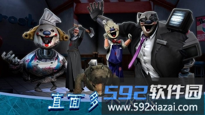 邪恶冰淇淋8最终章游戏截图1