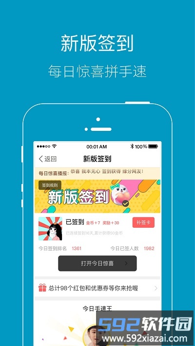 上虞论坛人才市场截图1