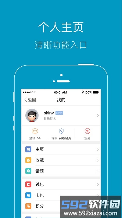 上虞论坛人才市场截图2