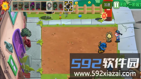 植物僵尸进化狂欢截图4