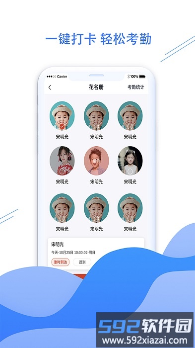 拳联职教app截图4