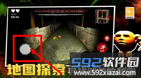 节奏像素冲击
