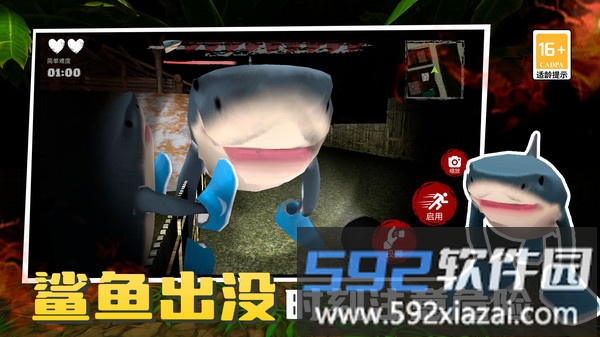 节奏像素冲击截图1