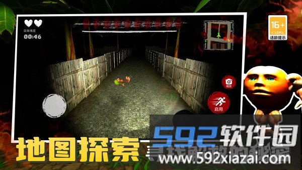 节奏像素冲击截图3