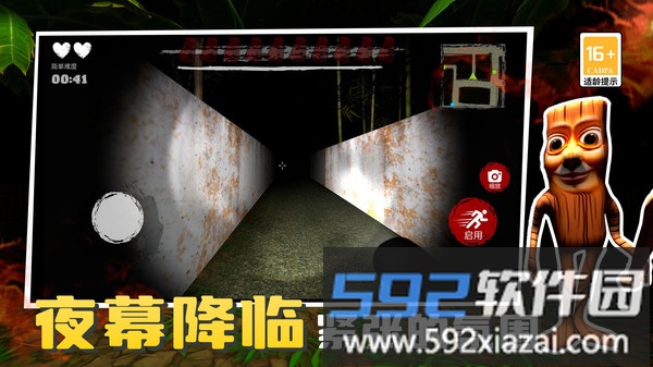 节奏像素冲击截图4