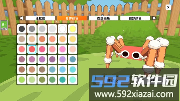 超级蜘蛛模拟截图3