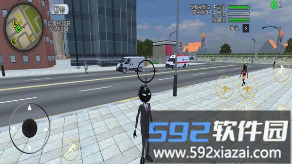 火柴人飞跃绳索截图1