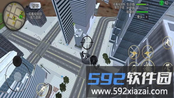 火柴人飞跃绳索截图3
