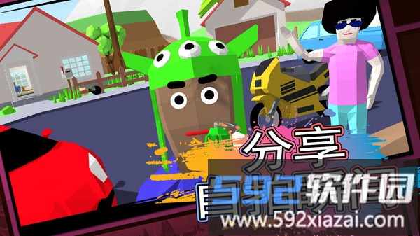 像素子弹