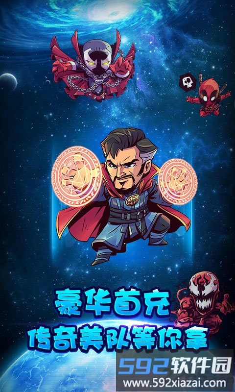 小鸟超神魔幻神域海量版截图1