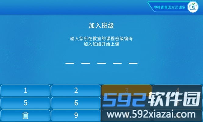 中教青青园手机版截图1