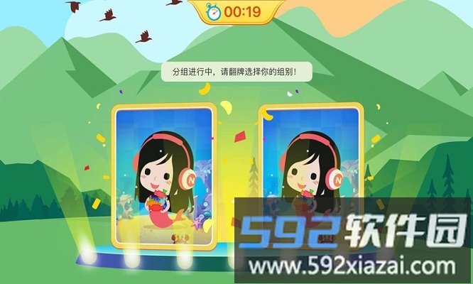 中教青青园手机版截图3