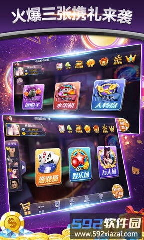 免费炸金花牛牛app