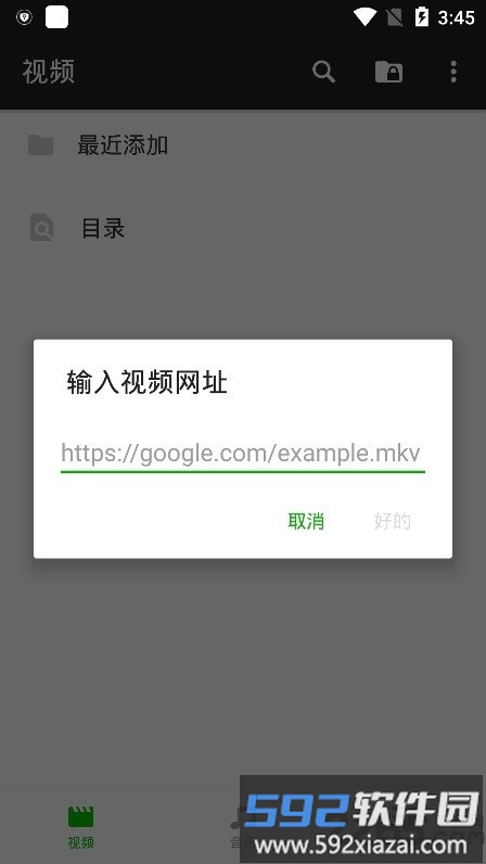 xplayer万能播放器截图1