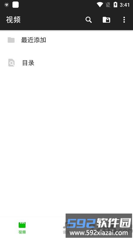 xplayer万能播放器截图3