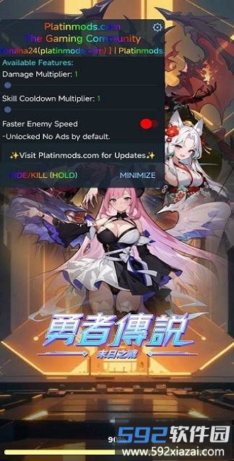 勇者传说终末之战gm菜单