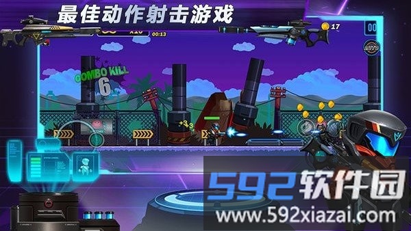 光环战争中文版截图1