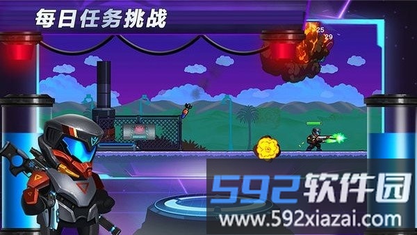 光环战争中文版截图2