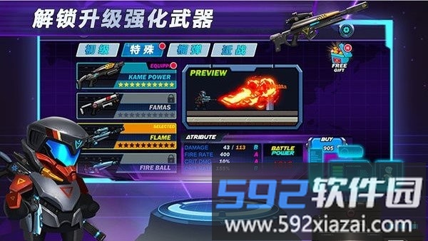 光环战争中文版截图3