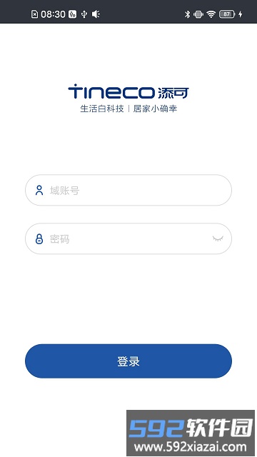 tinechat手机版截图1