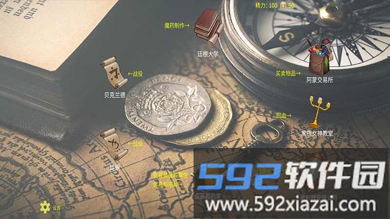 诡秘世界100天手机版截图4