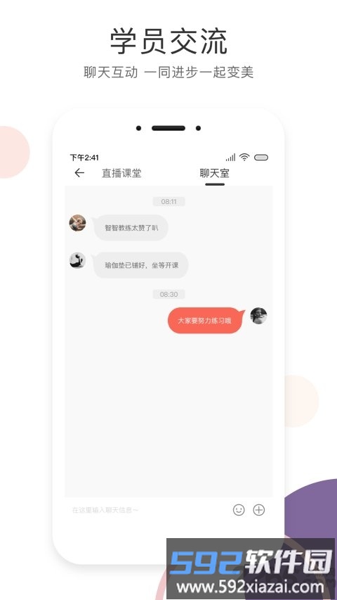 sumansoul平台截图2