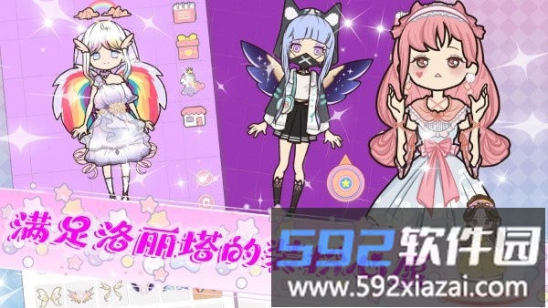 落樱校园装扮游戏截图3