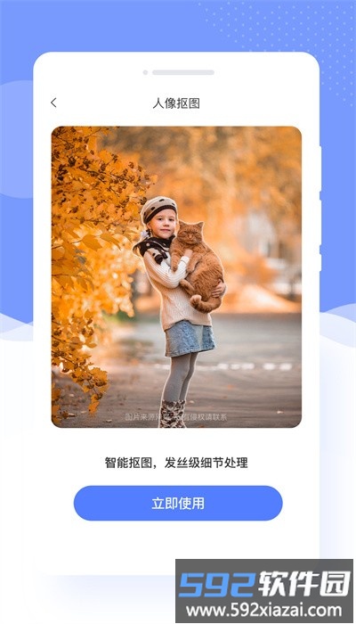 此刻美拍官方版截图1