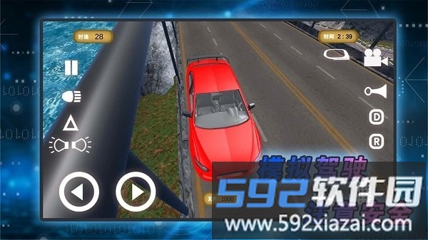 成为老司机手机版截图3