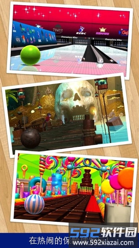 bowling go游戏截图3