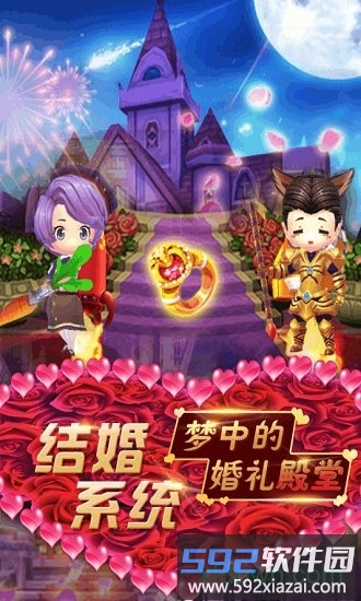 暴走萌将截图3
