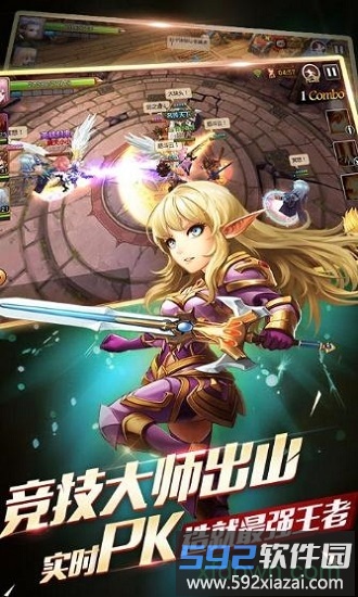 天堂战记截图2