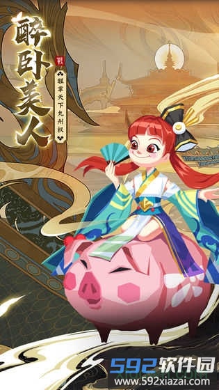 楚汉秦唐测试服截图1