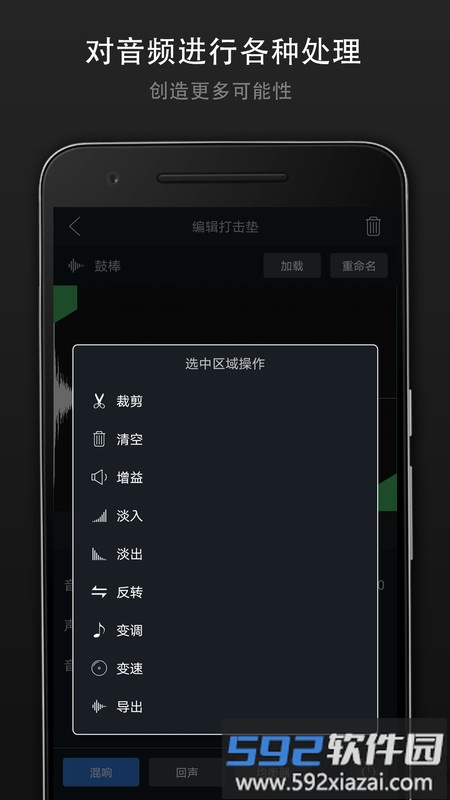 打击垫大师app截图1
