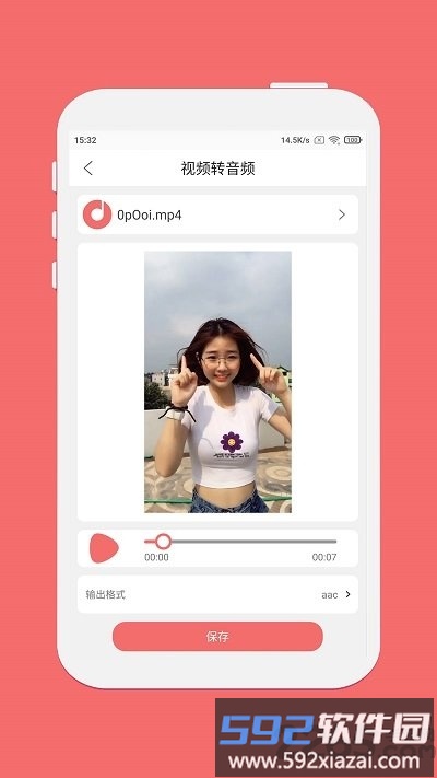 仟映音乐剪辑app截图5