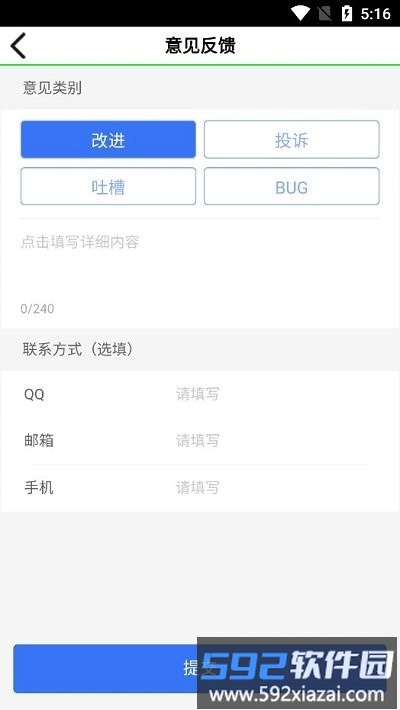 连连看玩法技巧