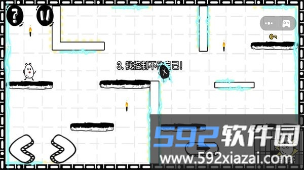 阿呆历险游戏截图1