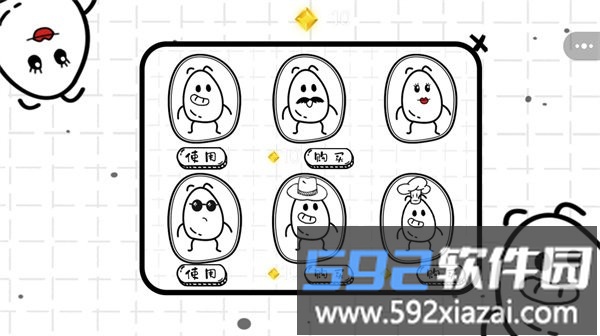 阿呆历险游戏截图3