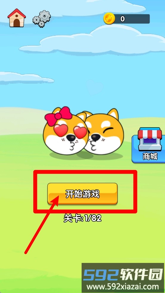 这局看你了