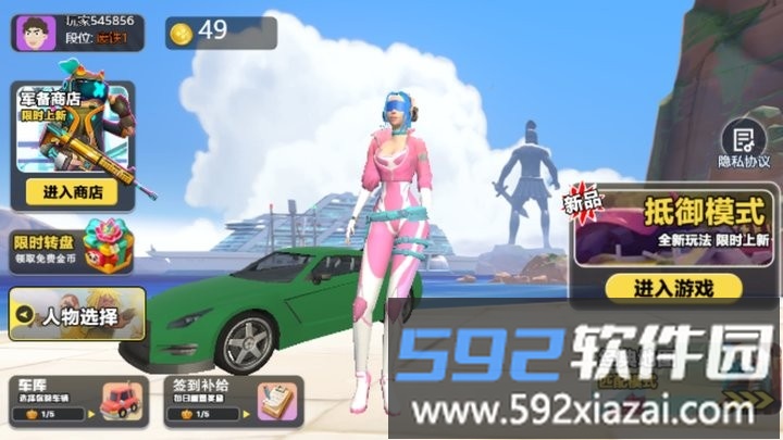 吃鸡求生模拟游戏官方版截图3