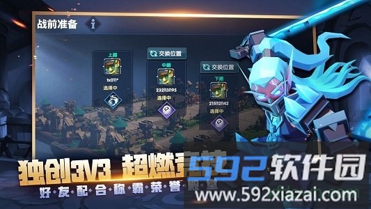 荣誉指挥官手游截图1