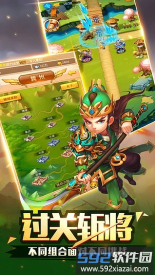 塔防对决手游截图1
