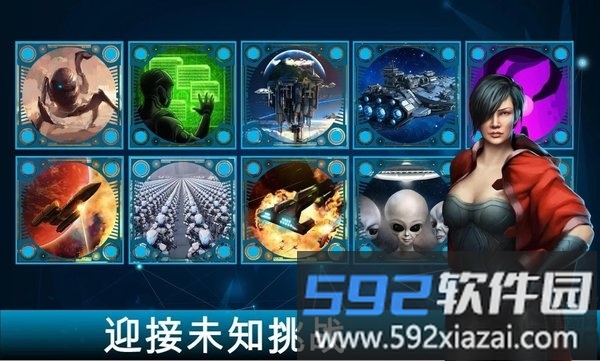 银河皇帝手游<a href='https://m.592xiazai.com/tags/下载.html' target='_blank' class='keylink'>下载</a>