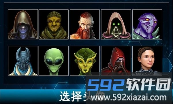 银河皇帝中文版截图1
