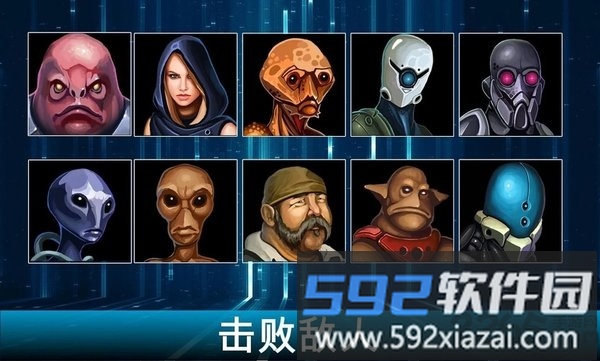 银河皇帝中文版截图5