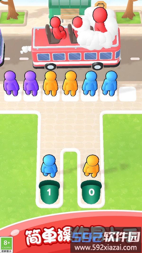 这一关特上头