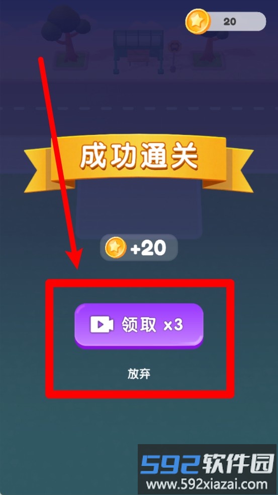 这一关特上头