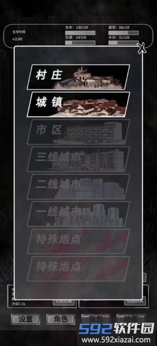 追着丧尸跑游戏截图5